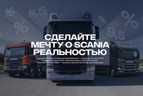 Выгода свыше 1 000 000 рублей